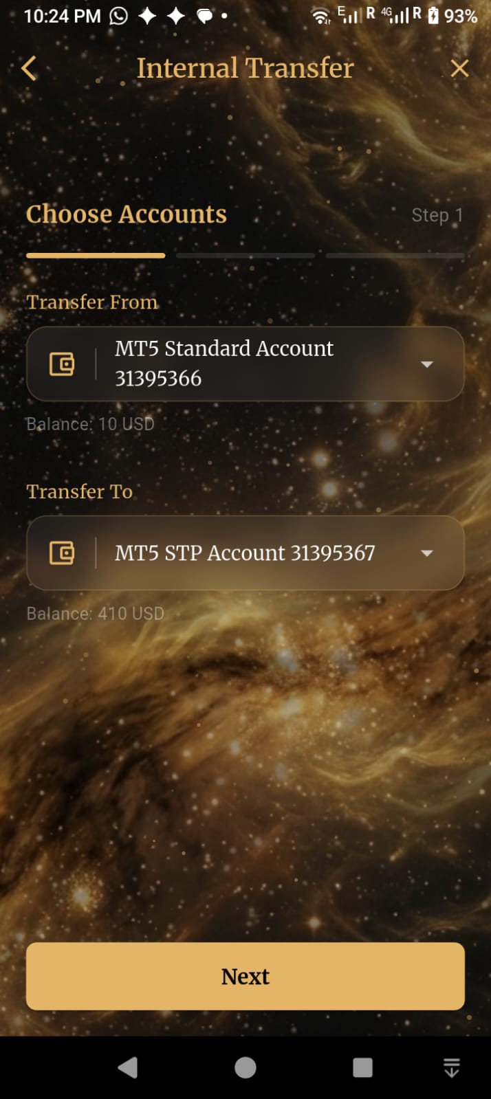 Internal Transfer Screen