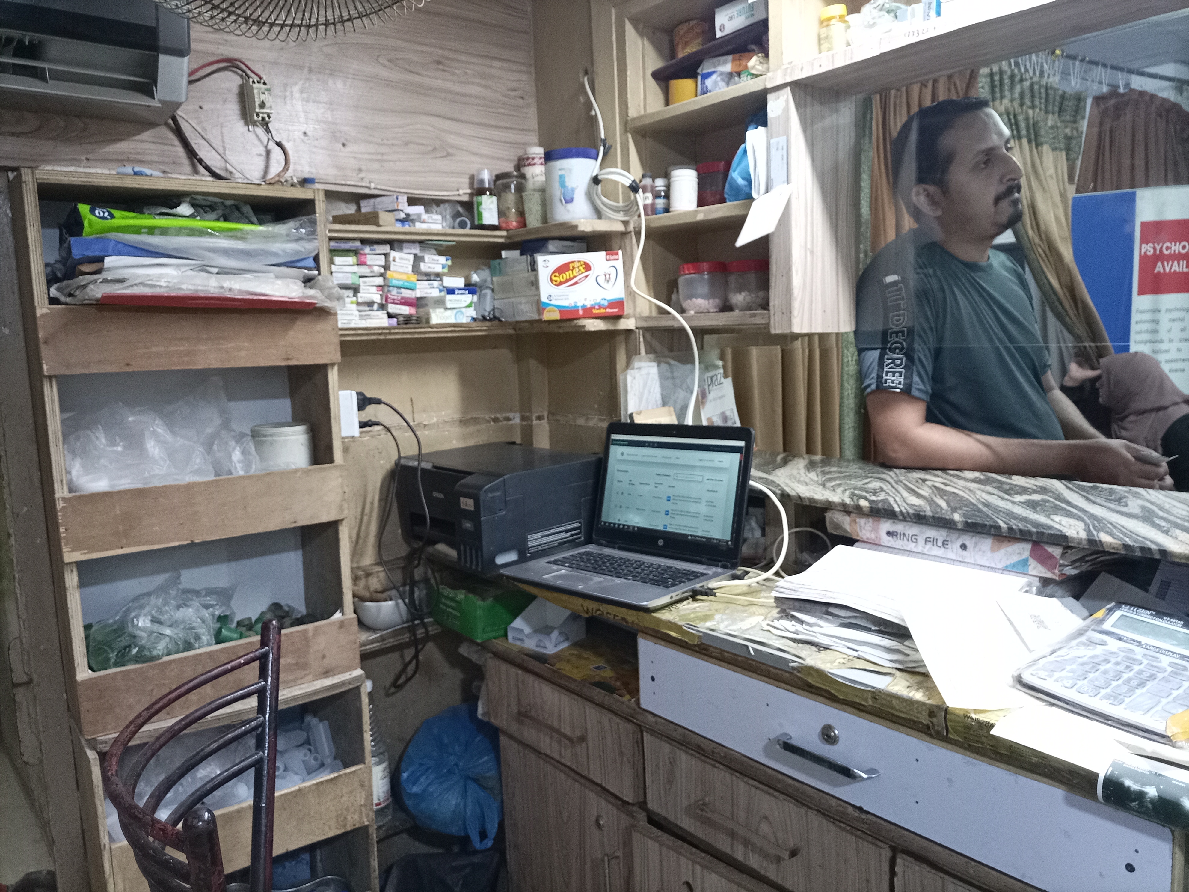 Prescription Scanning Department 2