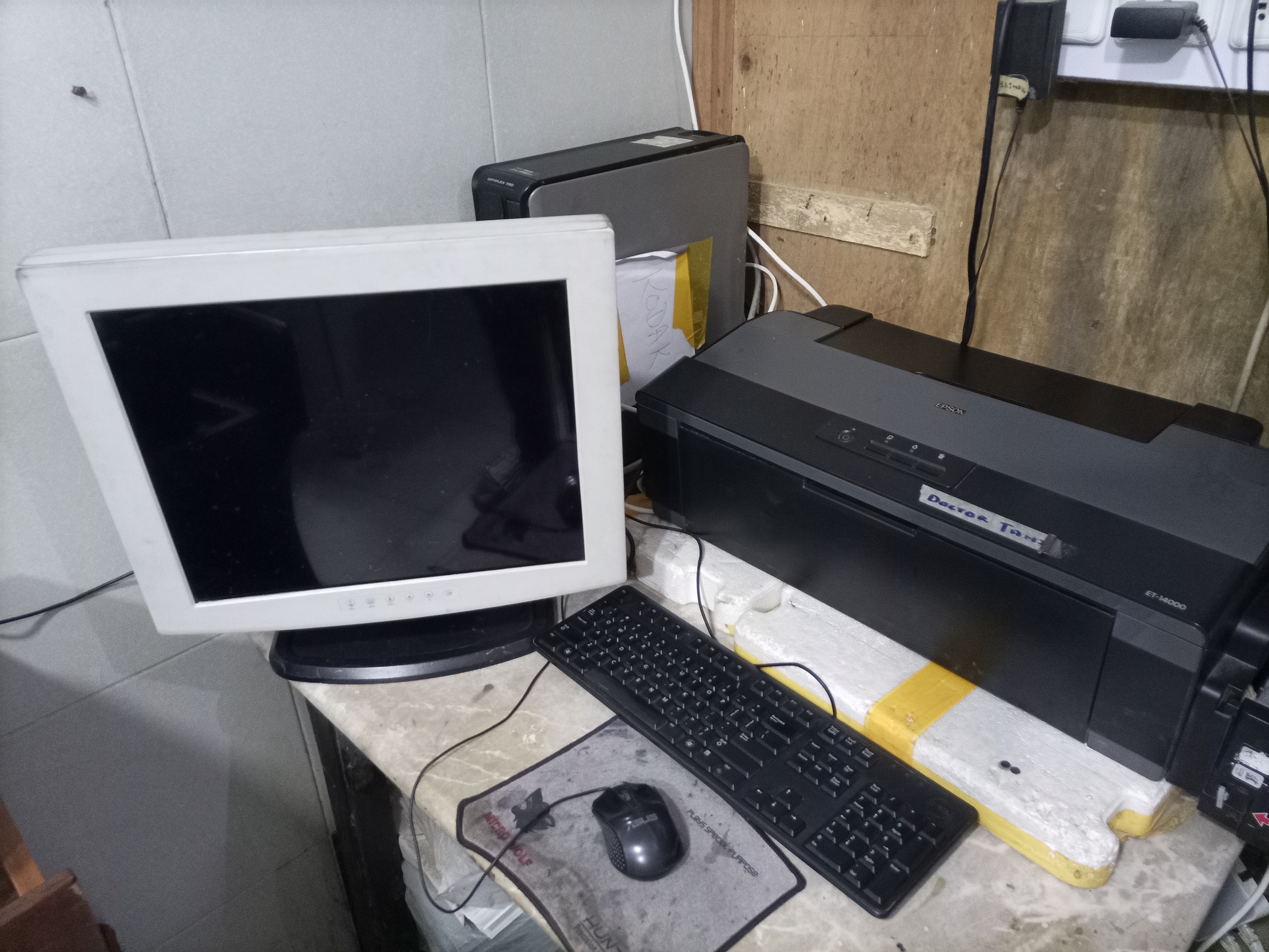 X-Ray PC 1 Workstation